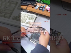 Die RK3576 C76-Board setzt Deepseek ein, einen Octa-Core-Prozessor mit starker Rechenleistung.