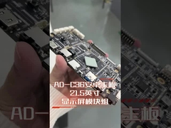 RK3566 4-Kern-A55-Architektur ARM Android-Board