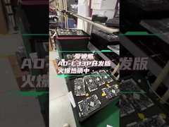 RK3568 AD-C33P Android-Hauptplatte