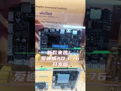 RK3576, 8-Kern unterstützt Android und Linux Systeme