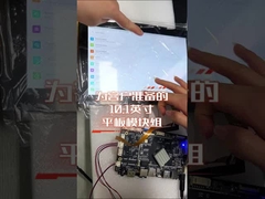 Rk3568 Android-Hauptplatte