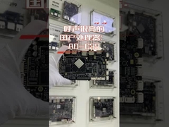 RK3399 AD-C39 Hochwertiges und kostengünstiges Android-Masterboard