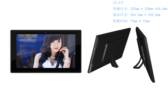 Netz-Touch Screen Handelsentschließung 1366x768 DC 12V Tablet-PC-13,3“