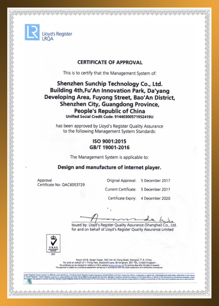 China Shenzhen Sunchip Technology Co., Ltd. Zertifizierungen